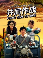 粗话